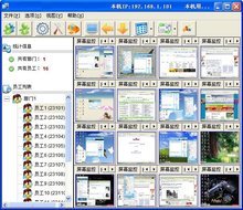 電腦監(jiān)控軟件 功能、應用場景與使用指南